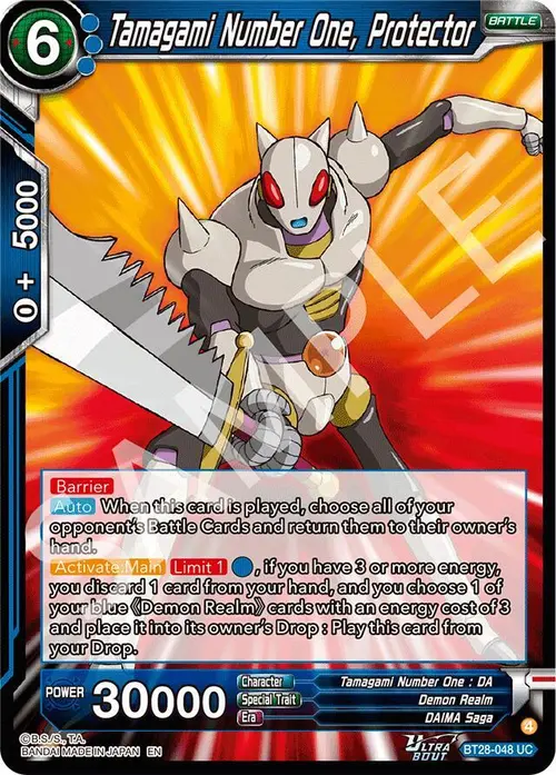 Tamagami Number One, Protector card art
