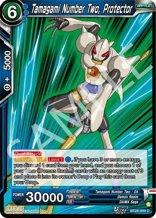 Tamagami Number Two, Protector card art