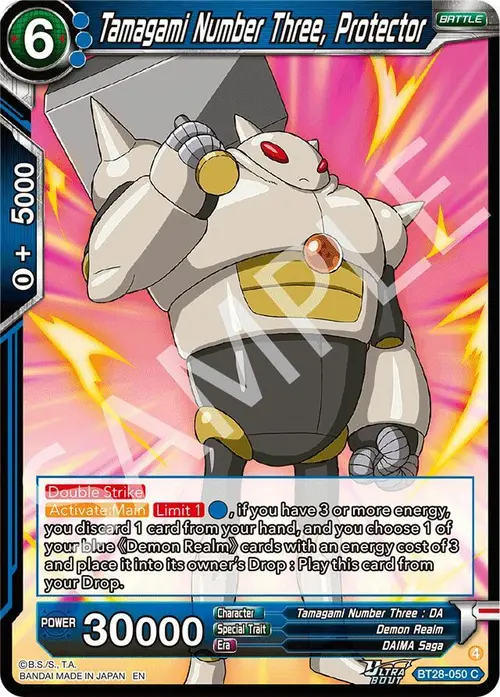 Tamagami Number Three, Protector card art