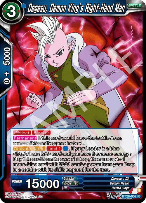 Degesu, Demon King’s Right-Hand Man card art