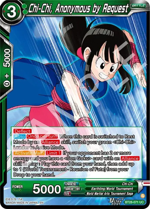 Chi-Chi, Anonymous by Request card art
