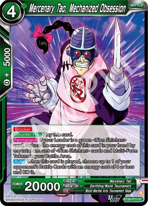 Mercenary Tao, Mechanized Obsession card art