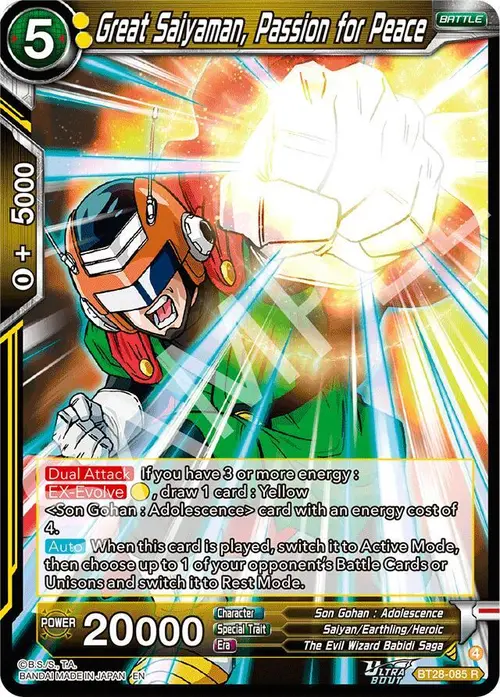 Great Saiyaman, Passion for Peace card art