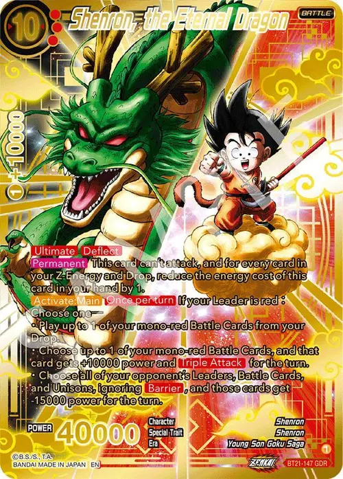 Shenron, the Eternal Dragon (GDR) card art