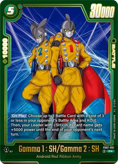 Gamma 1 : SH/Gamma 2 : SH (Alternate Art) card art