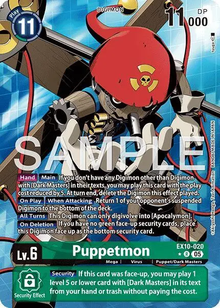 Puppetmon (Alternate Art) card art