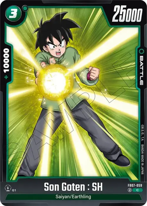 Son Goten : SH card art