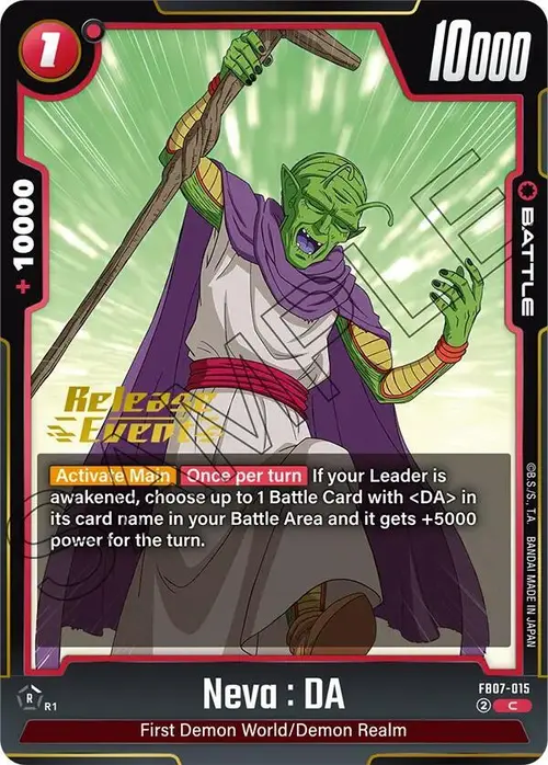 Neva : DA card art