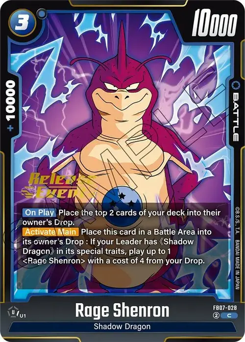 Rage Shenron card art