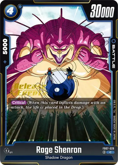 Rage Shenron card art