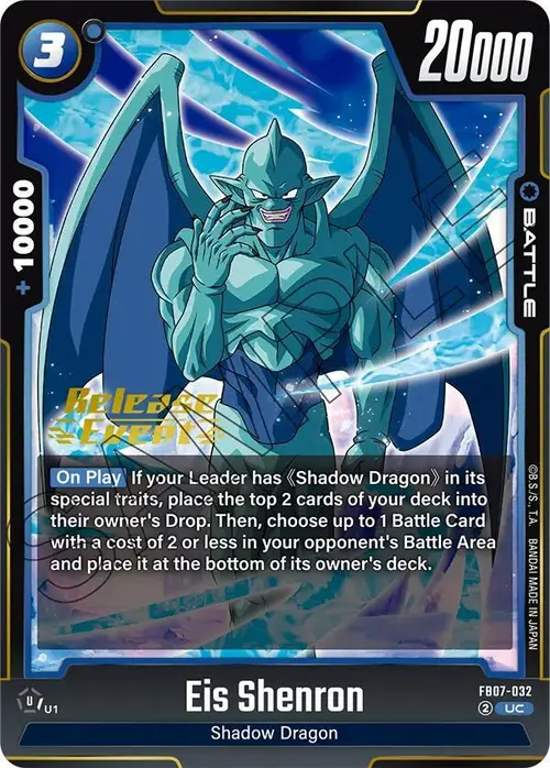 Eis Shenron card art
