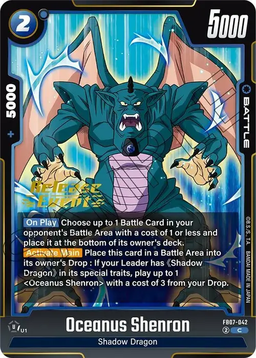 Oceanus Shenron card art