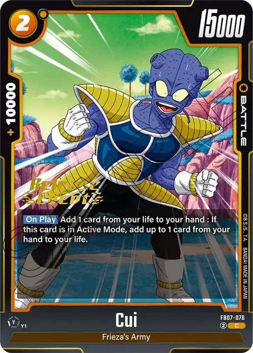 Cui card art