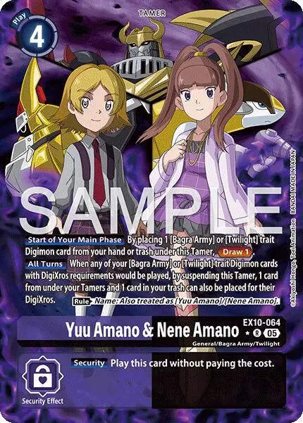 Yuu  Amano & Nene Amano (Alternate Art) card art