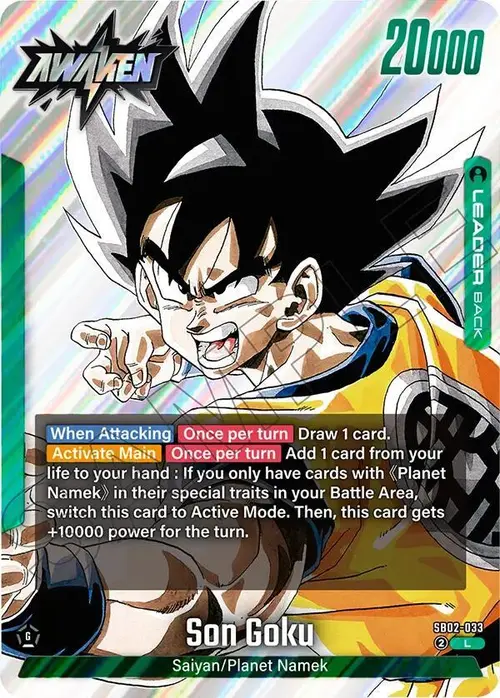 Son Goku card art