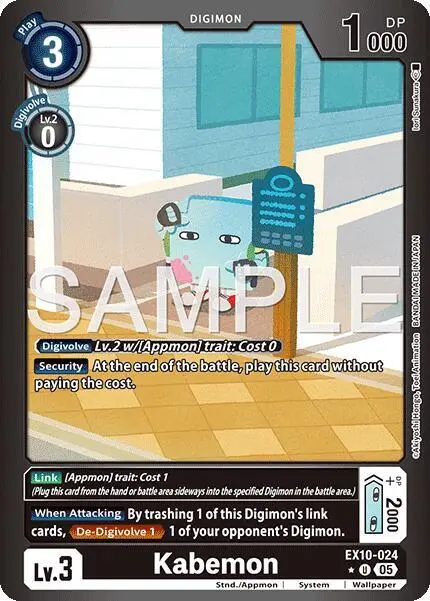 Kabemon (Limited Foil) card art