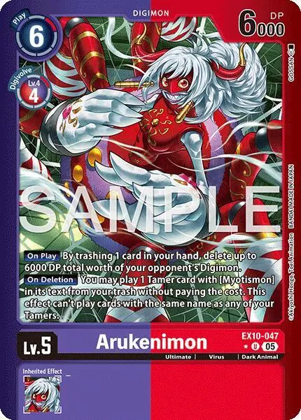 Arukenimon (Limited Foil) card art