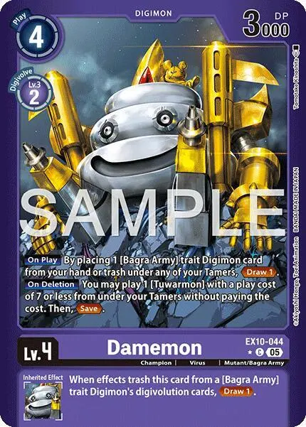 Damemon (Limited Foil) card art