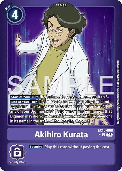 Akihiro Kurata (Limited Foil) card art