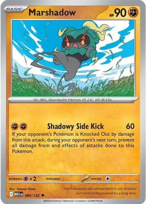 Marshadow - 080/132 card art