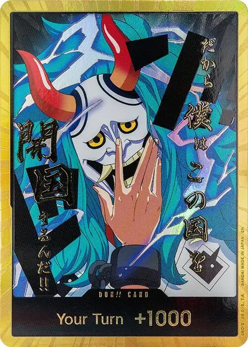 DON!! Card (Yamato) (Gold) card art