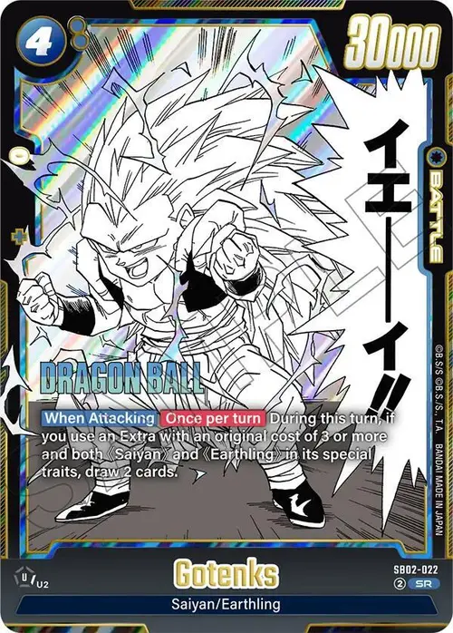 Gotenks card art