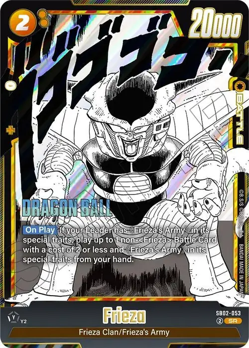 Frieza card art