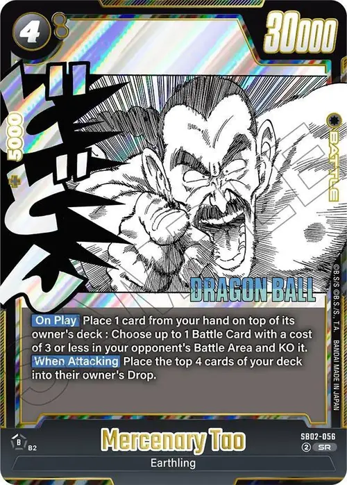 Mercenary Tao card art