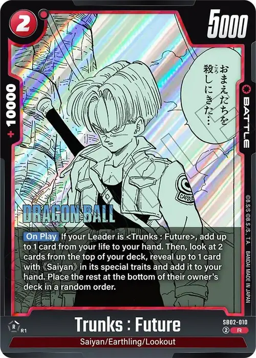 Trunks : Future card art