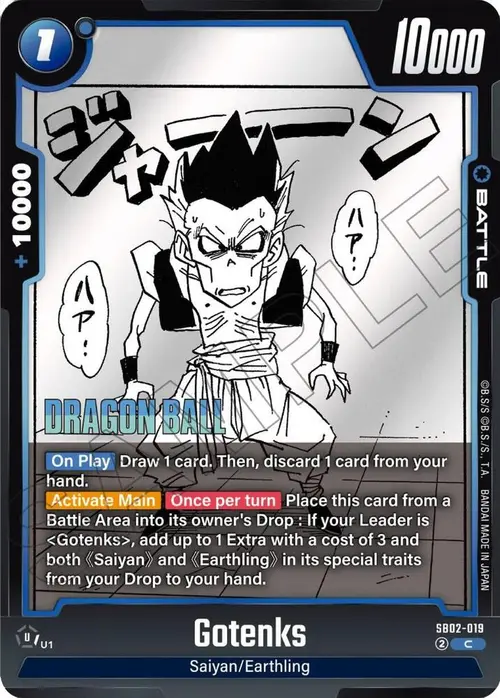 Gotenks card art