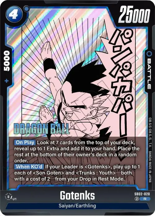 Gotenks card art