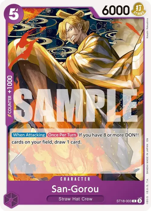 San-Gorou (Reprint) card art