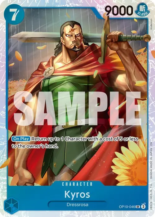 Kyros (Reprint) card art