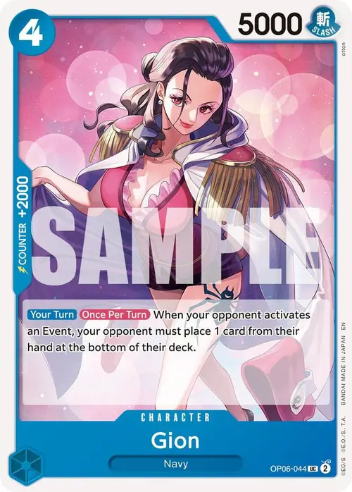 Gion (Reprint) card art