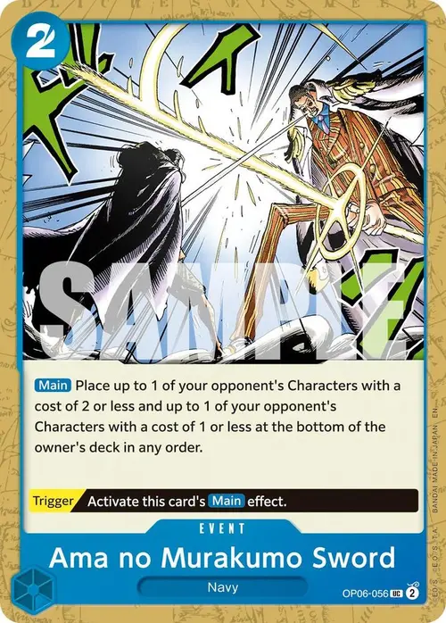 Ama no Murakumo Sword (Reprint) card art