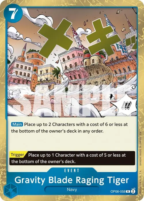 Gravity Blade Raging Tiger (Reprint) card art