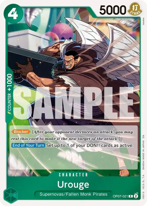 Urouge (Reprint) card art