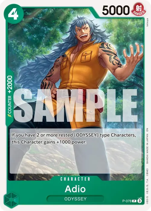 Adio card art