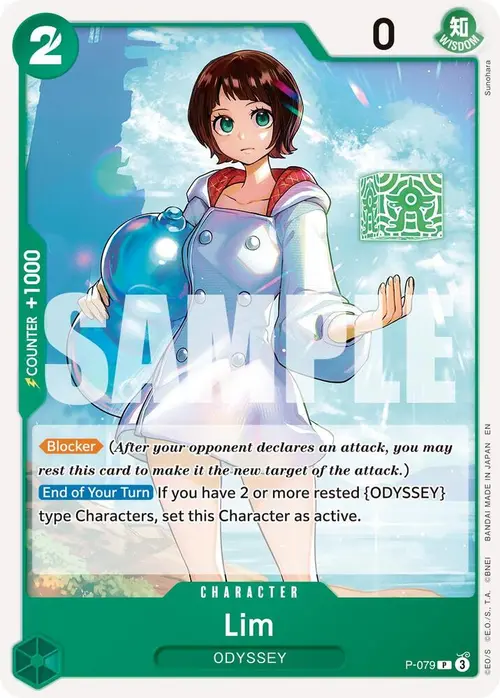 Lim card art