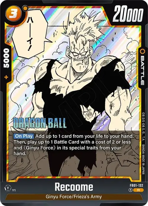 Recoome card art
