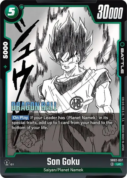Son Goku card art