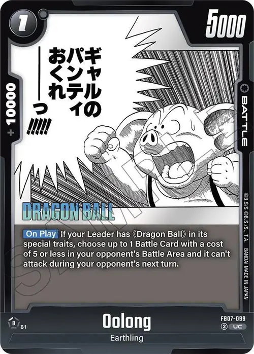 Oolong card art