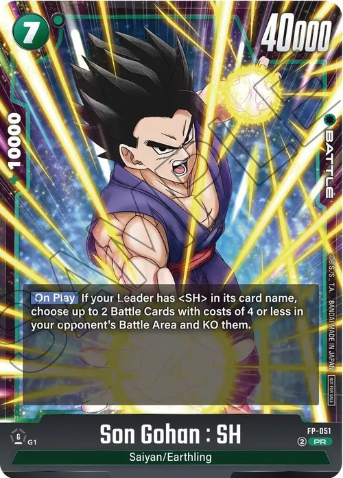 Son Gohan : SH (Ultimate Battle 2025 Vol.4) card art