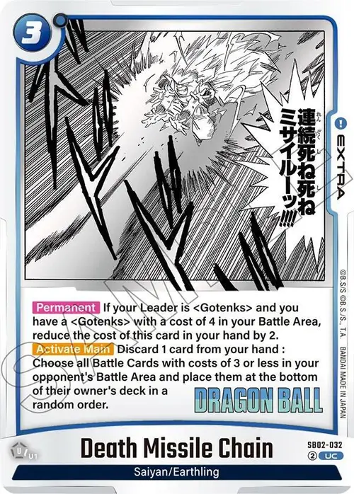 Death Missile Chain card art