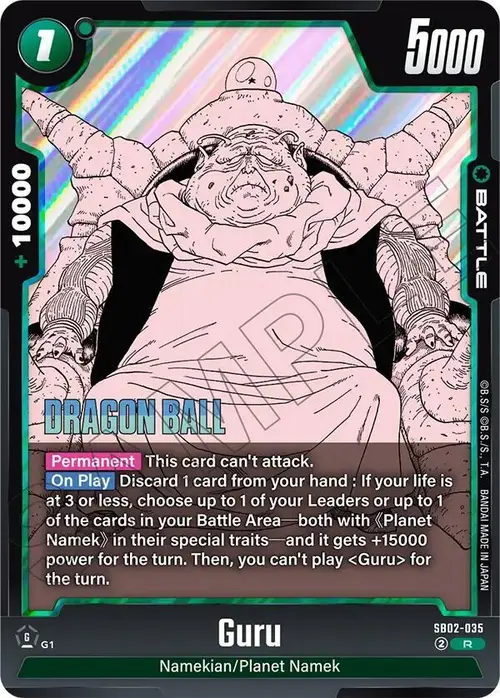 Guru card art