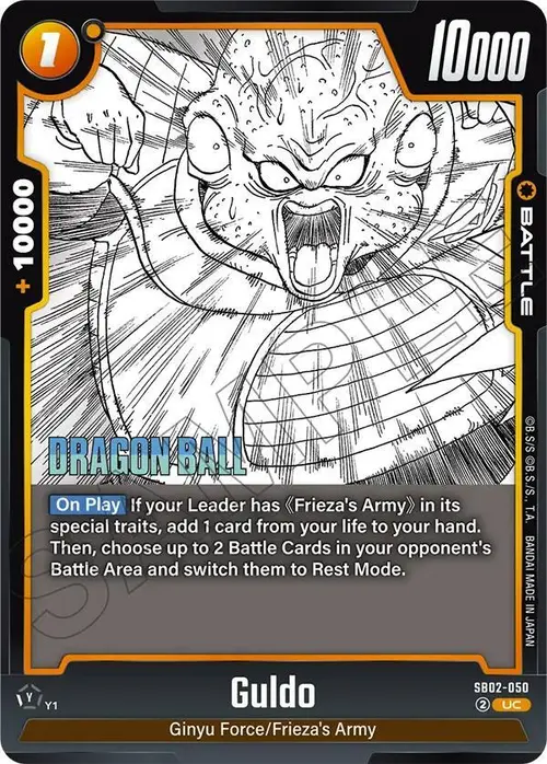 Guldo card art