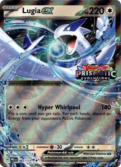 Lugia ex (Prismatic Evolutions Stamped) card art