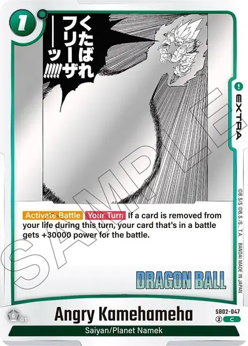 Angry Kamehameha card art