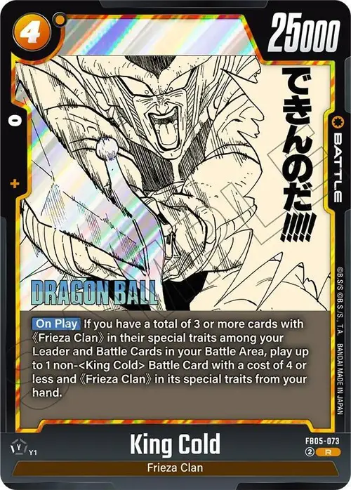 King Cold card art