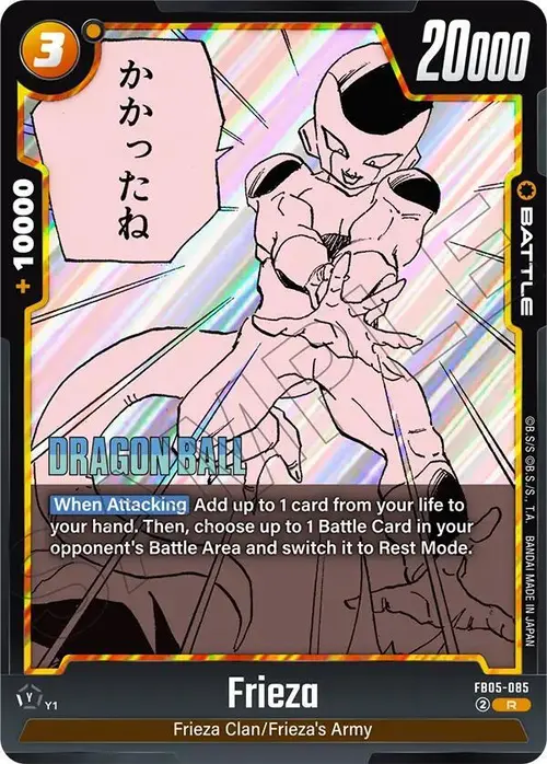 Frieza card art